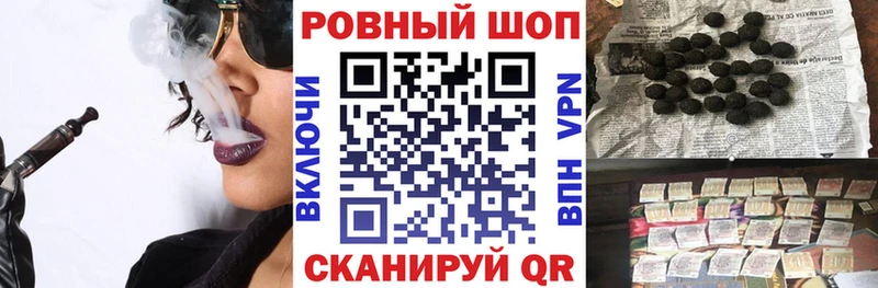 Где купить Ачхой-Мартан Метамфетамин  Кокаин  АМФЕТАМИН  ГАШ  Псилоцибиновые грибы  СОЛЬ  МАРИХУАНА 