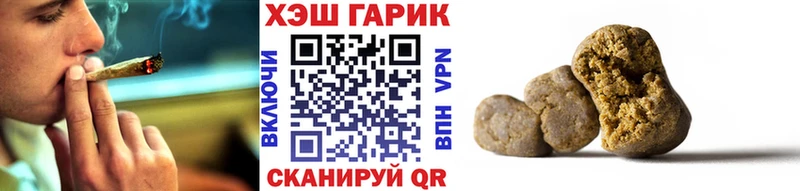 Гашиш Premium  даркнет Telegram  Ачхой-Мартан 