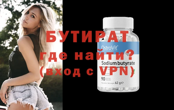марихуана Осинники