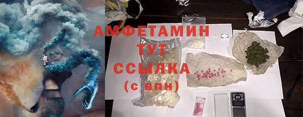 дистиллят марихуана Армянск