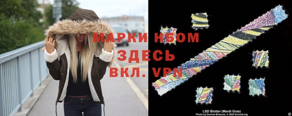 марихуана Осинники