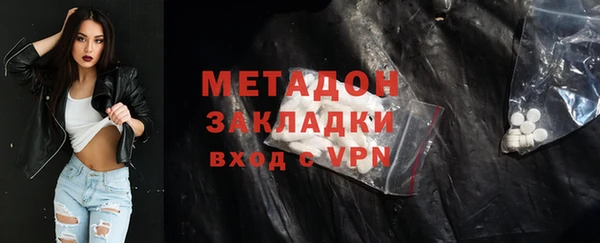 ГАЛЛЮЦИНОГЕННЫЕ ГРИБЫ Остров