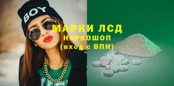 скорость Осташков