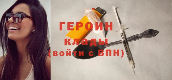 марихуана Осинники