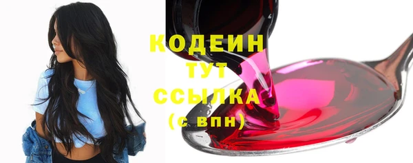 ГАЛЛЮЦИНОГЕННЫЕ ГРИБЫ Остров