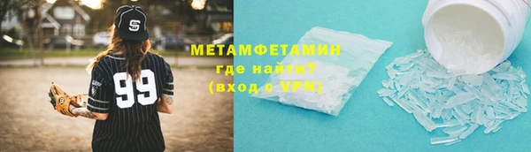 гидра Арсеньев