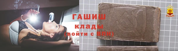 ГАЛЛЮЦИНОГЕННЫЕ ГРИБЫ Остров