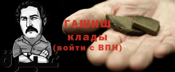 марихуана Осинники