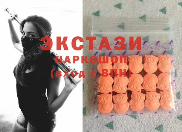 марихуана Осинники