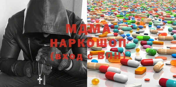 мефедрон мука Алексин