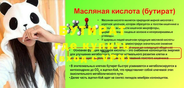 скорость Осташков