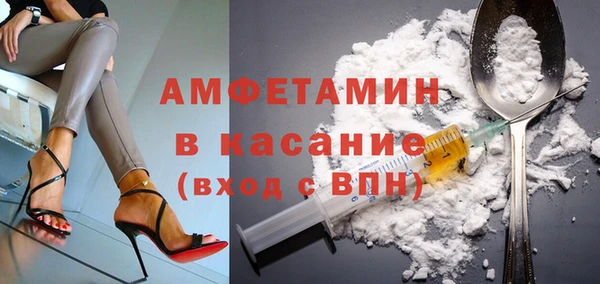 марихуана Осинники