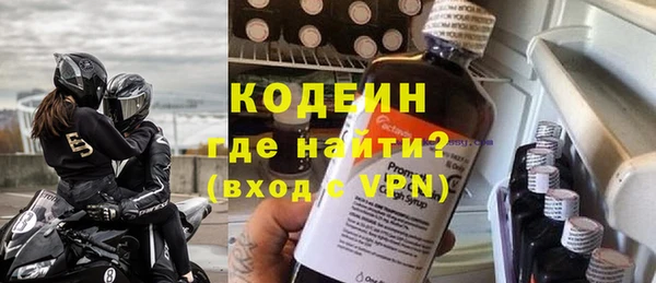 марихуана Осинники