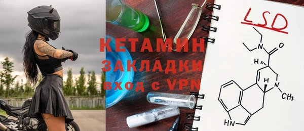 мескалин Верхний Тагил