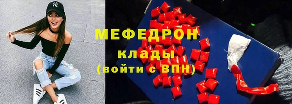 мефедрон Лагань