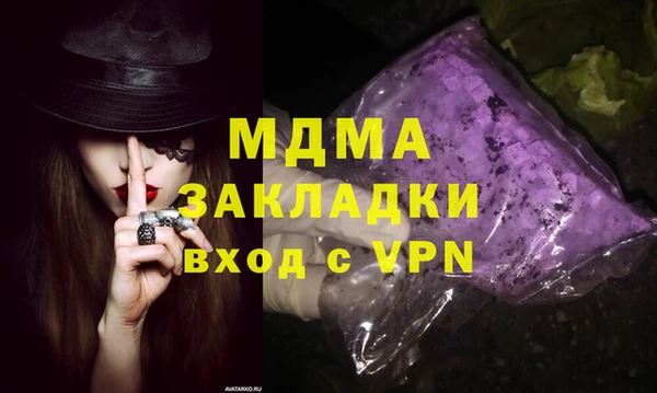 скорость Осташков