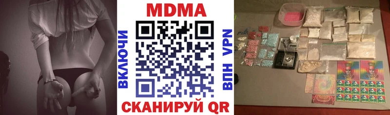 купить наркоту  Ачхой-Мартан  дарк нет состав  MDMA молли 