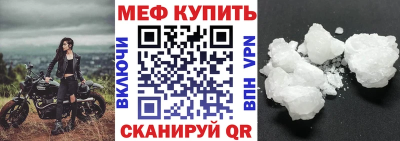 Мефедрон 4 MMC  Ачхой-Мартан 