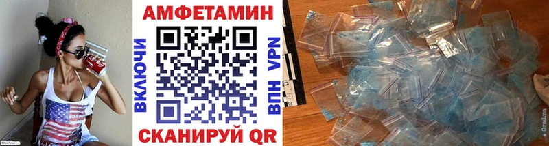 МЕТАМФЕТАМИН кристалл  Ачхой-Мартан 